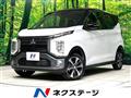 2025 Mitsubishi Mitsubishi Others