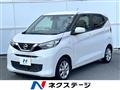 2020 Nissan DAYZ