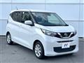 2020 Nissan DAYZ