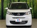 2025 Nissan DAYZ