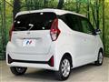 2025 Nissan DAYZ