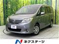 2011 Nissan Serena