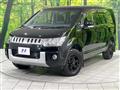 2017 Mitsubishi Delica D5