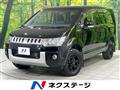 2017 Mitsubishi Delica D5