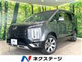 2021 Mitsubishi Delica D5