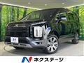 2021 Mitsubishi Delica D5