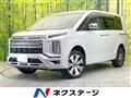 2024 Mitsubishi Delica D5