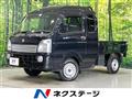 2022 Suzuki Super Carry