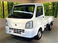 2024 Nissan NT100Clipper