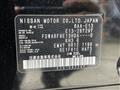 2024 Nissan Note