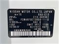 2024 Nissan Note