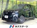 2026 Nissan Serena
