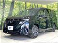 2026 Nissan Serena