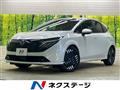 2025 Nissan Nissan Others