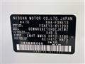 2025 Nissan Nissan Others