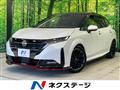 2025 Nissan Nissan Others