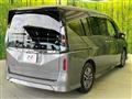 2024 Nissan Serena