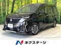 2023 Nissan Serena
