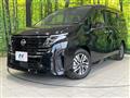 2024 Nissan Serena