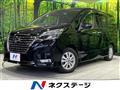 2020 Nissan Serena