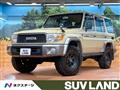 2015 Toyota Landcruiser 70