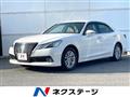 2015 Toyota Crown