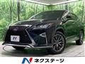 2017 Lexus RX