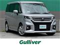 2024 Mitsubishi Delica D2