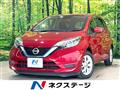 2020 Nissan Note
