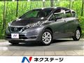 2020 Nissan Note