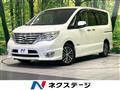 2015 Nissan Serena