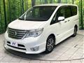 2015 Nissan Serena