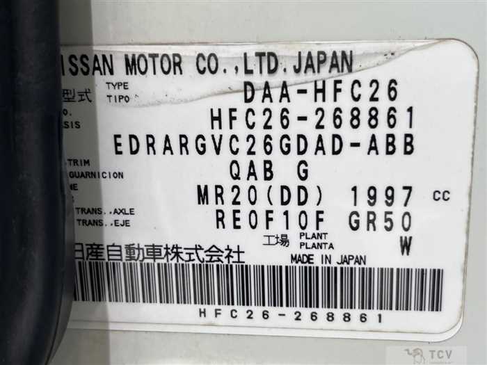 2015 Nissan Serena