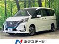 2020 Nissan Serena