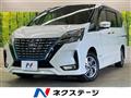 2022 Nissan Serena