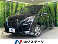2022 Nissan Serena