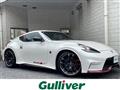 2017 Nissan Fairlady Z