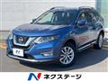 2017 Nissan X-Trail