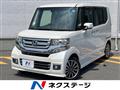 2015 Honda N BOX