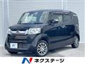 2015 Honda N BOX
