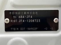 2021 Honda N BOX