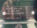 2023 Honda N-WGN