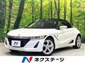 2016 Honda S660