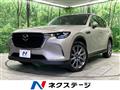2023 Mazda Mazda Others