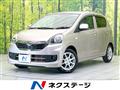 2015 Daihatsu Mira Es