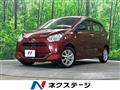 2021 Daihatsu Mira Es
