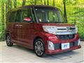 2014 Daihatsu Tanto