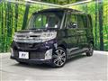 2015 Daihatsu Tanto