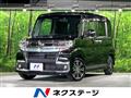 2017 Daihatsu Tanto