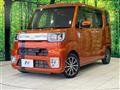 2017 Daihatsu WAKE